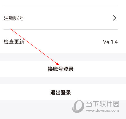 快递员小扁担APP下载