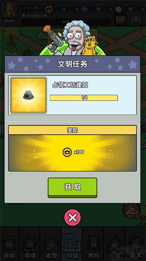 热血小怪兽手机版 v0.0.85安卓版 