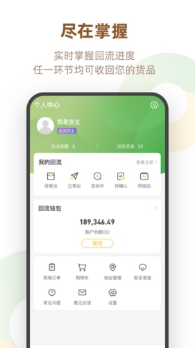 appv7.38.0