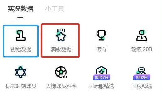 使用方法2