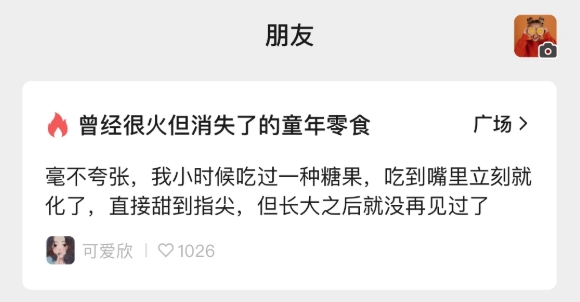 铛铛app最新版