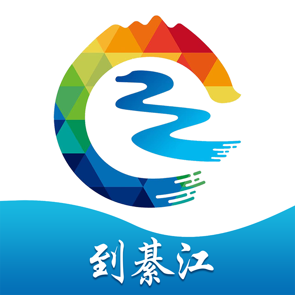 到綦江app最新版本2025v3.2.8 手机版