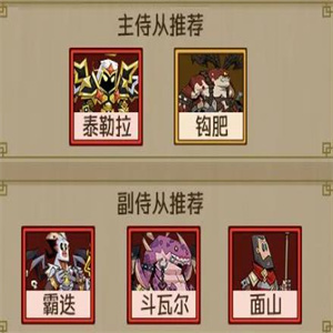 英雄没有闪手游