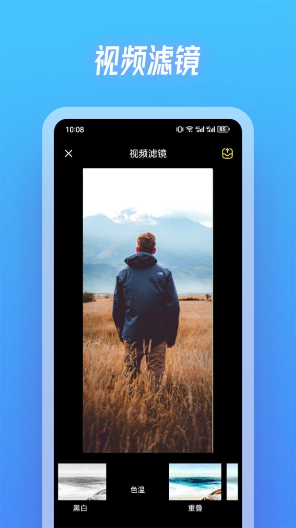 斑马视频 v1.2