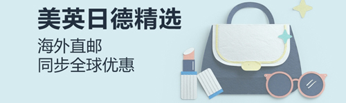 亚马逊中国app应用优势