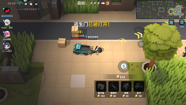 逃跑吧少年破解版最新版