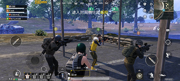 pubg国际服2.6版本