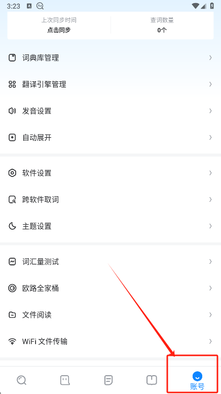 ŷ·ʵappعٷ