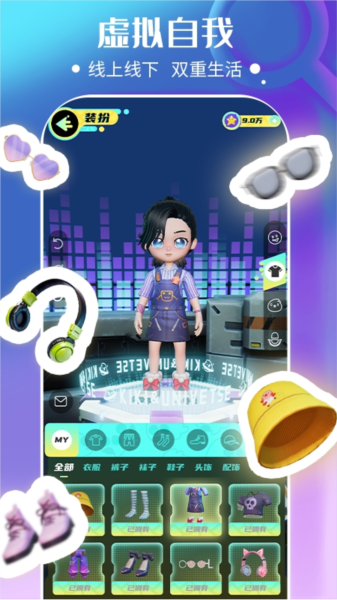 奇奇