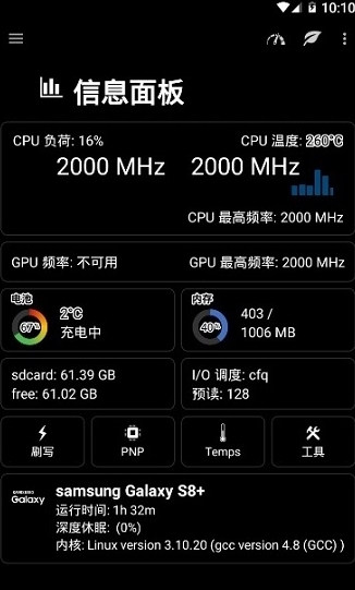 软件亮点配图1