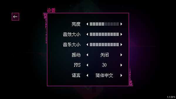 光明旅者安卓版