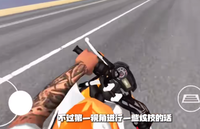 Mx摩托车2中文版