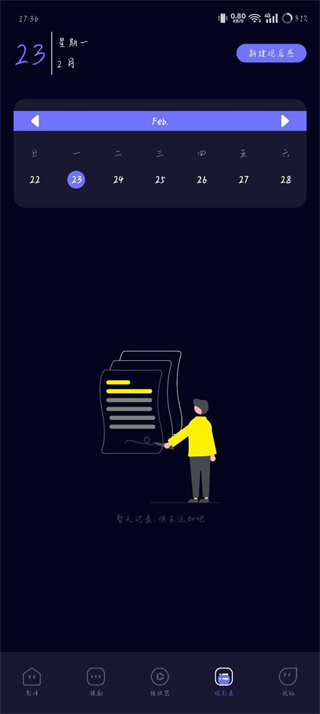 大眼视频下载安装最新版