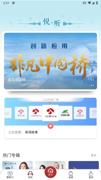 荔枝新闻