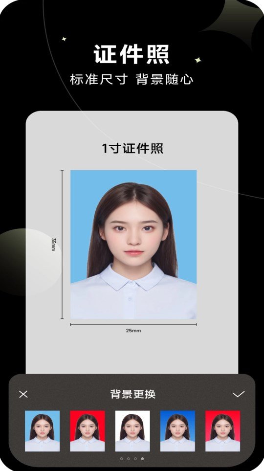 智美修图app v1.0.1