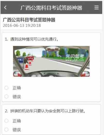 预览图3