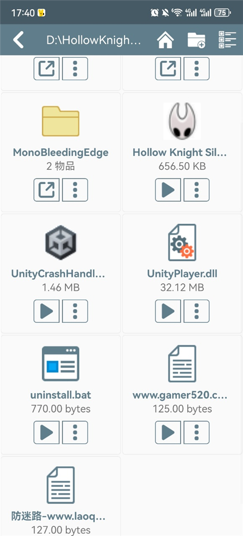空洞骑士丝之歌下载手机版内置菜单