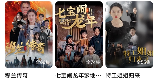 汤圆短剧2