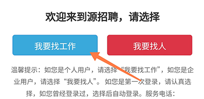 源新闻