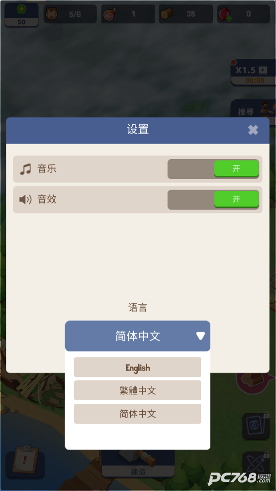 荒岛幸存者