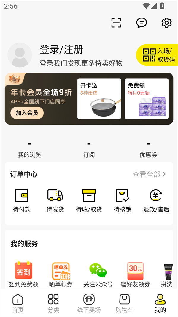 使用教程截图2