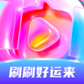 
                刷刷好运
            