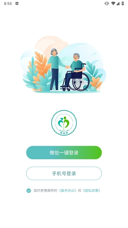 使用说明配图1