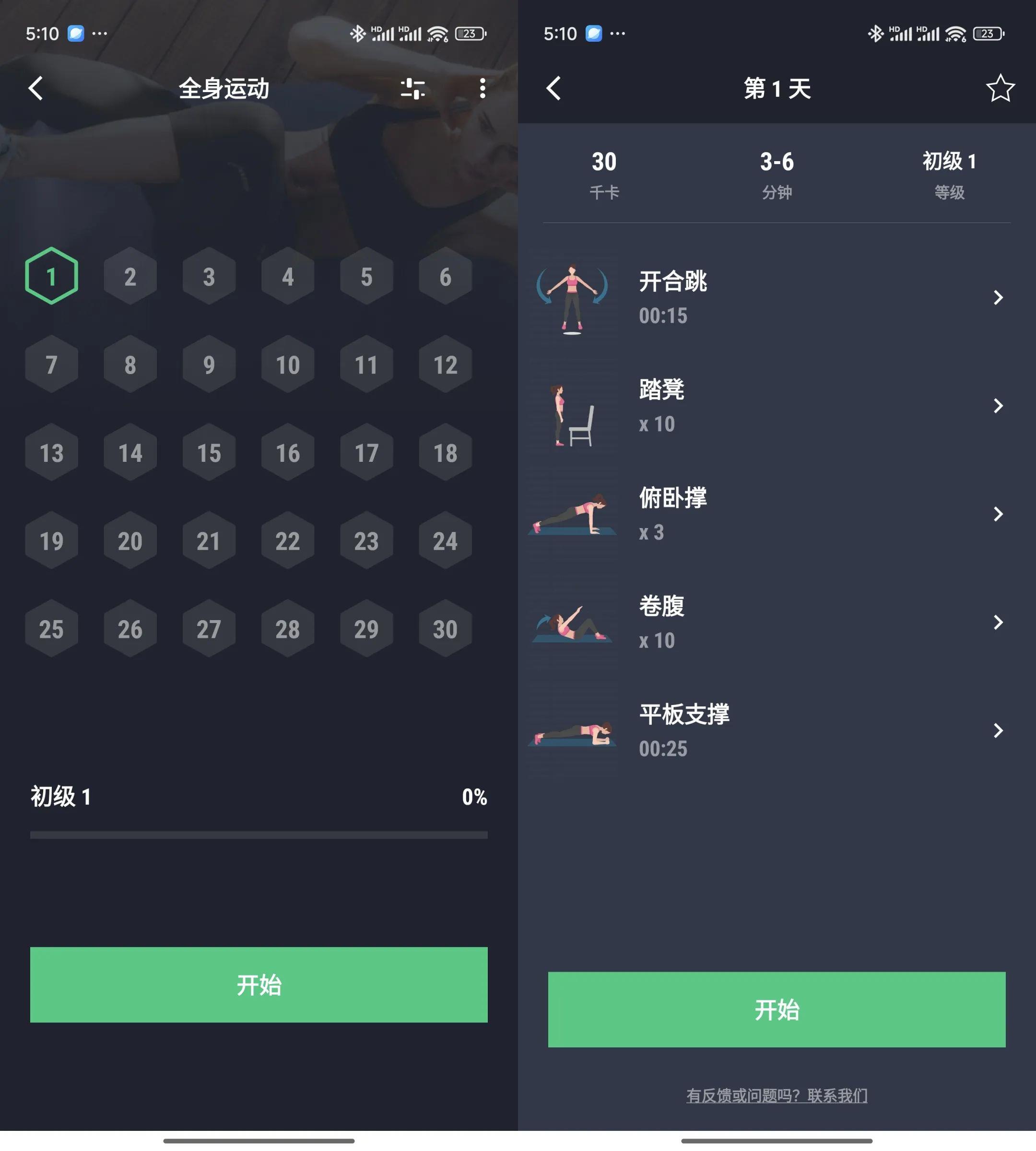 30콡ս