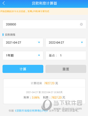 多问律师端APP下载