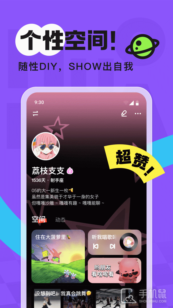 火花Chat v3.3.17