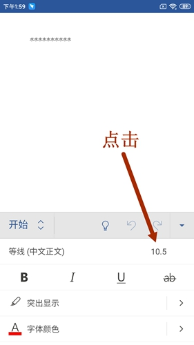 Microsoft Word4