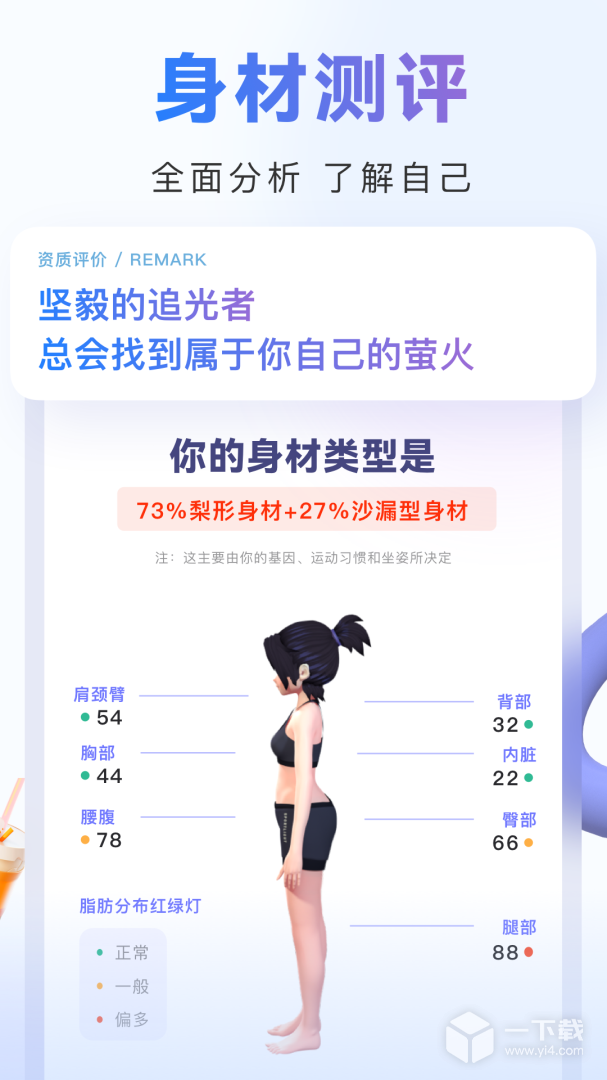 当燃运动 v2.51.3最新版下载