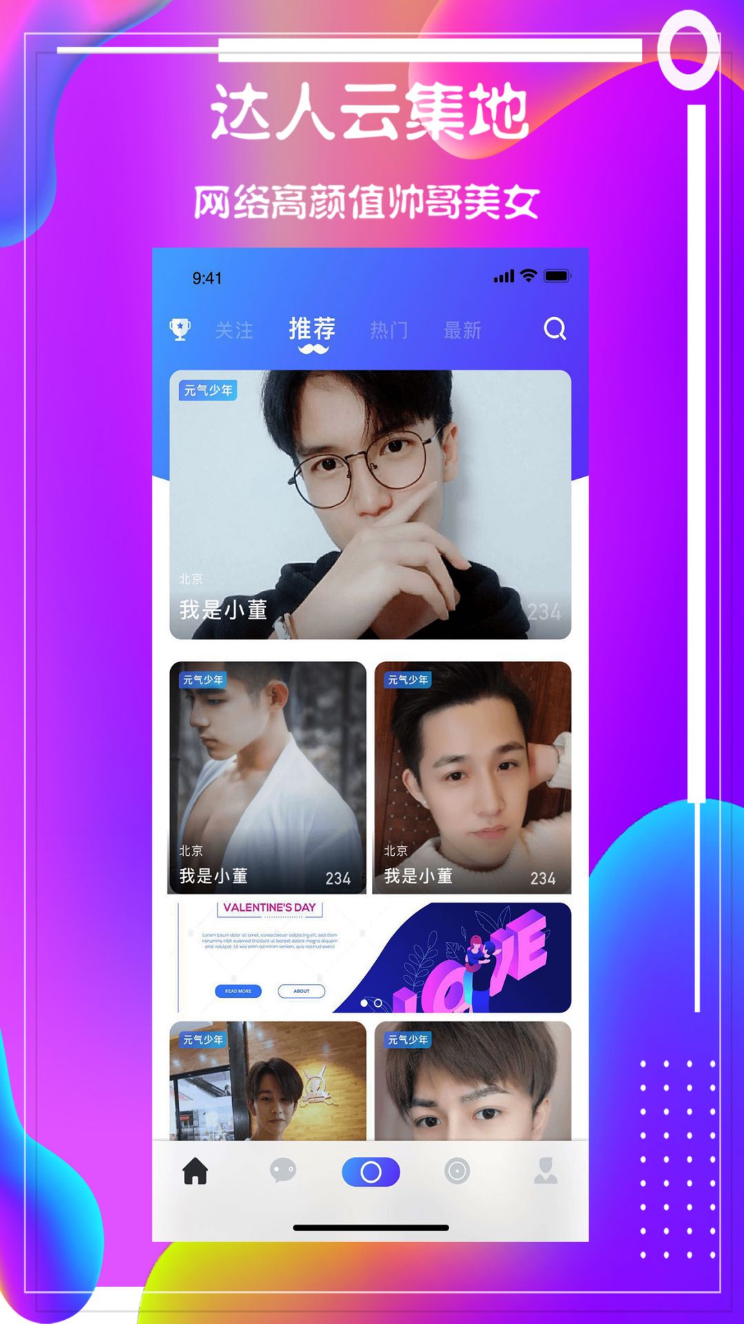 布丁直播永久会员版