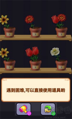 养花达人免费版
