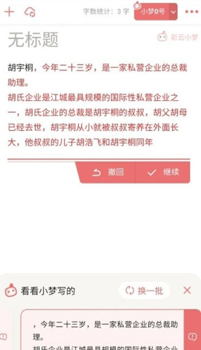 СβƵİ汾v2.0.1