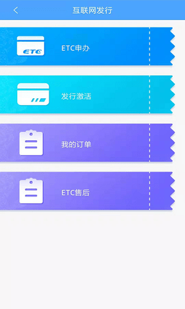 云通宝云平台11