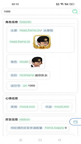 迷梦工坊app截图2