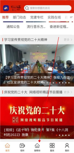今日丰镇5