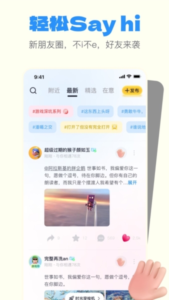一点app v2.3.3