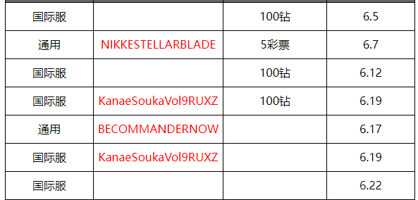 screenshot_2025-06-24_14-38-26.png