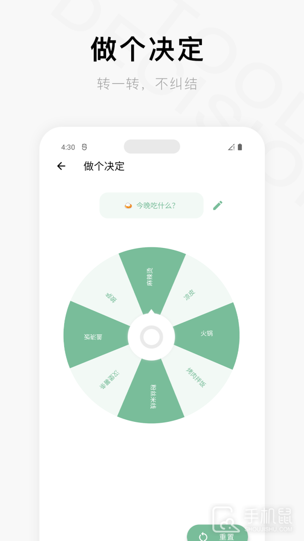 一个木函 v7.17.19-normal