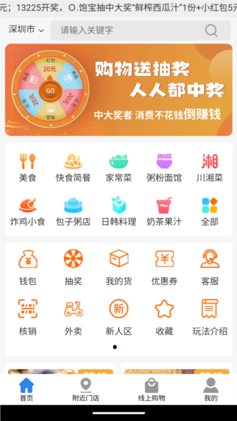 拼就乐安卓版 v2.5.50
