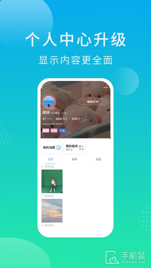 大章丘 v7.9.1