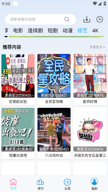 边缘视频最新版