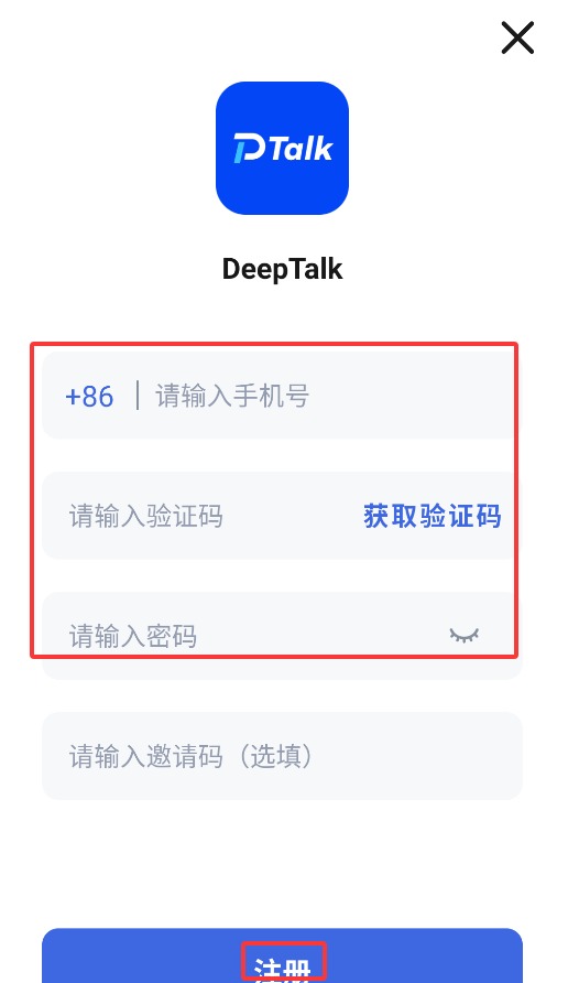 DeepTalk