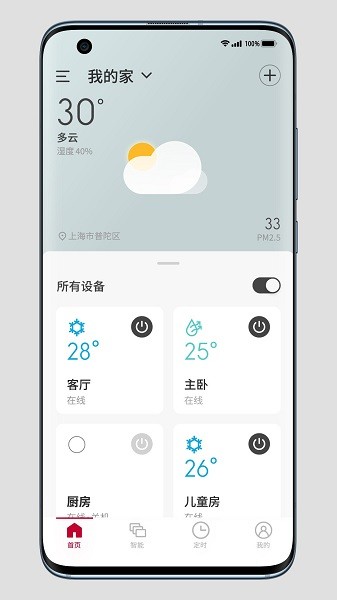 Ƽapp׿v1.0.6