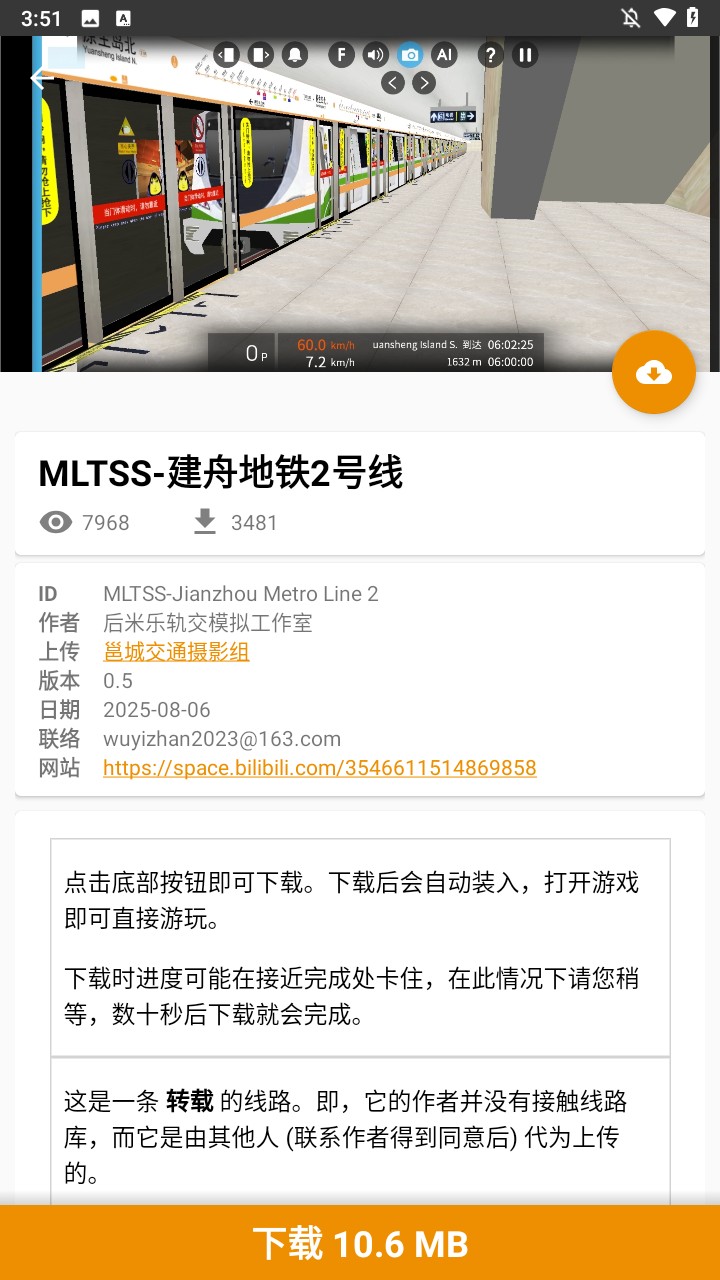 使用方法3