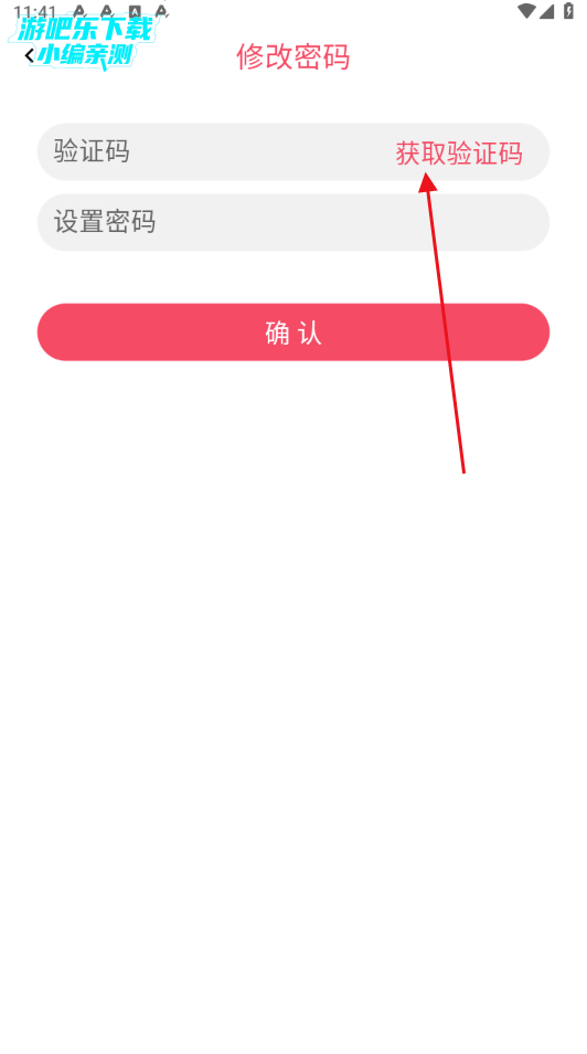animerep动漫共和国安卓版下载