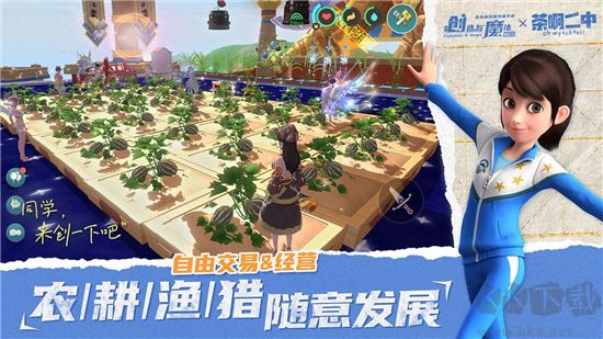 创造与魔法手机版 v1.0.0775安卓版 