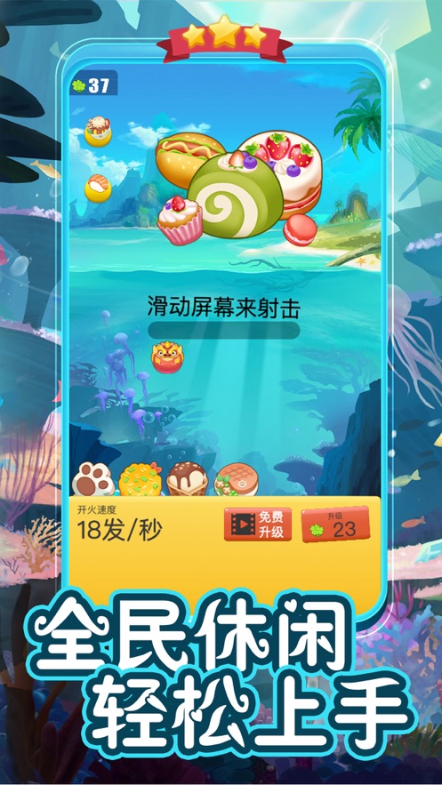 疯狂弹力球红包版新版